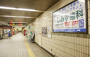 上沢駅改札の看板